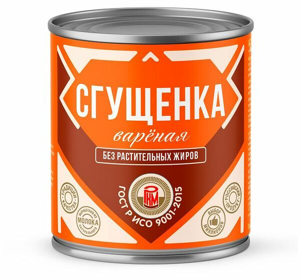 Продукт молочный Сгущенка вареная 0,2% БЗМЖ