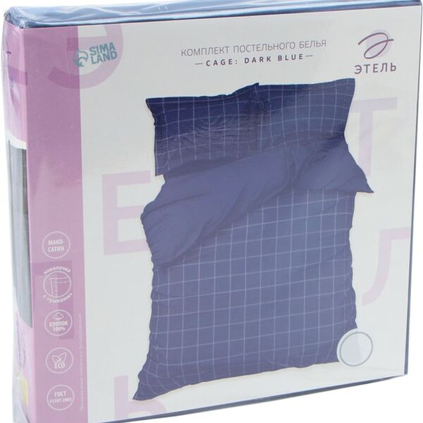 Комплект постельного белья Этель Cage dark blue мако-сатин 1.5-спальный