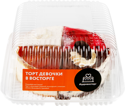 

Торт Лента Fresh Девочки в восторге 700 г