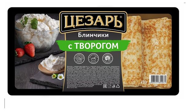 

Блинчики замороженные Цезарь с деревенским творогом 450 г