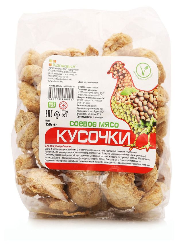 

Мясо соевое Здоровка Кусочки 150 г