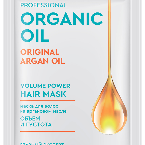 Sos-маска для волос Organic Oil на аргановом масле, 30 мл