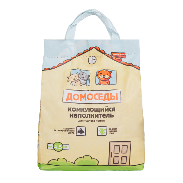 Наполнитель с активированным углём для кошачьего туалета, комкущийся,4,5 кг