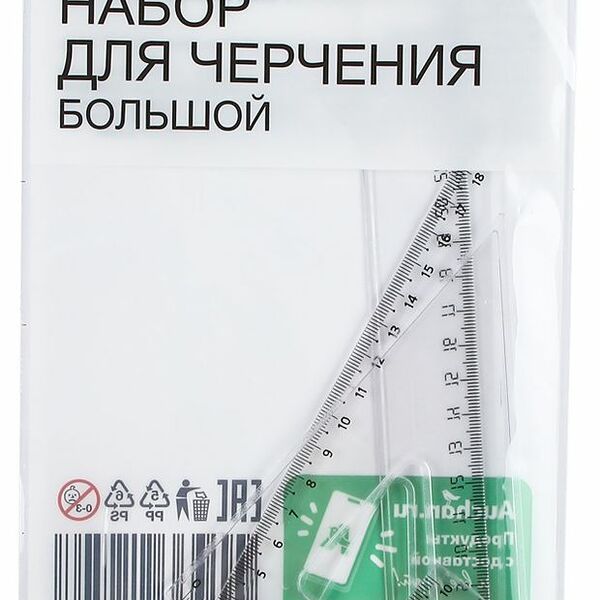 Набор Каждый день большой для черчения