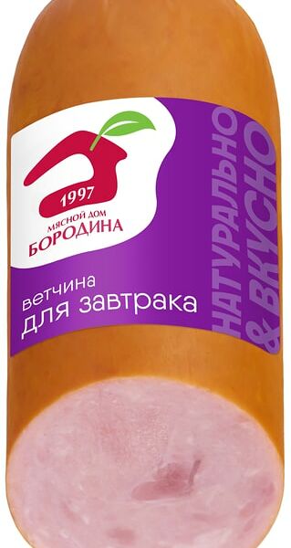 Ветчина Мясной Дом Бородина Для Завтрака вареная 500г