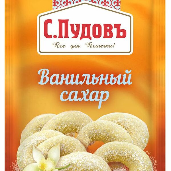 Ванильный сахар С.Пудовъ, саше