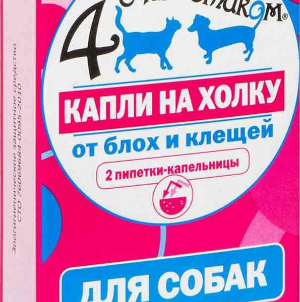 Четыре с хвостиком капли репеллентные от блох и клещей для собак на основе эфирных масел, 2 пипетки