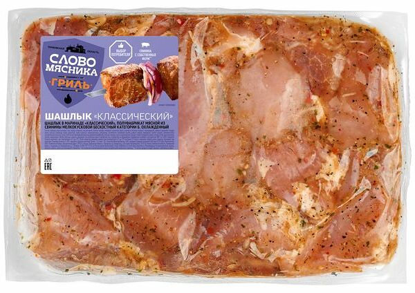 Шашлык классический Слово мясника в маринаде вес