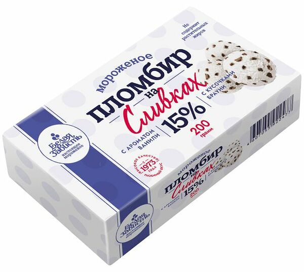 Пломбир Белая Зависть на сливках с ароматом ванили и кусочками брауни 15% 200г