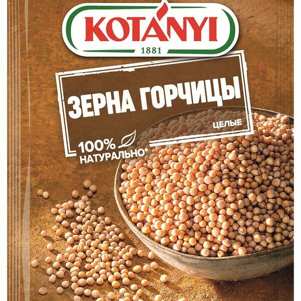 Зерна горчицы KOTANYI целые 30 г