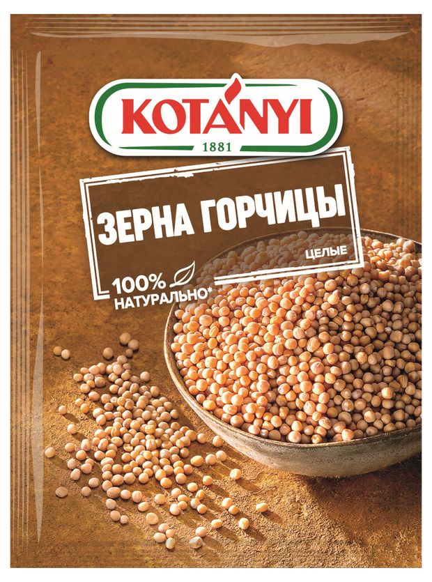 

Зерна горчицы Kotanyi целые 30 г