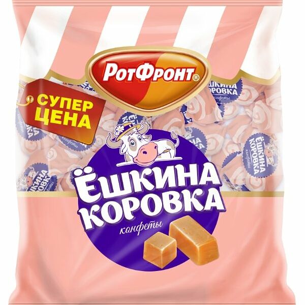 Конфеты Рот Фронт Ёшкина коровка