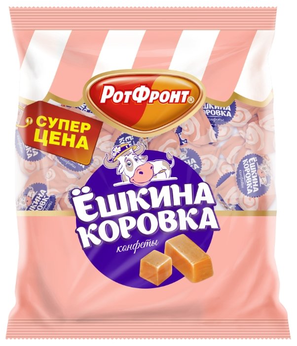 

Конфеты Рот Фронт Ёшкина коровка 250 г