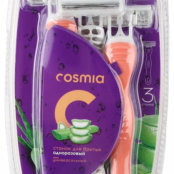Станок Cosmia для бритья женский с 3 лезвиями, 3 шт