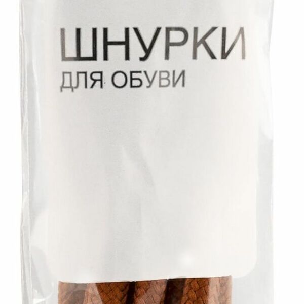 Шнурки для обуви Каждый день коричневые толстые, 100 см