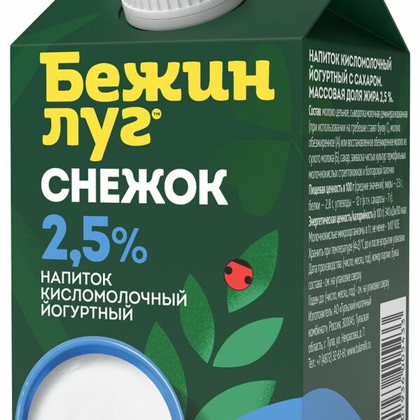 Снежок Бежин луг 2,5%