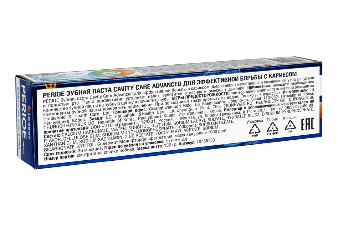 

Зубная паста Perioe Cavity Care Advanced для борьбы с кариесом 130 г