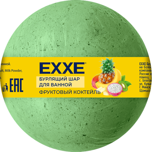 

Бурлящий шар для ванной EXXE Фруктовый коктейль