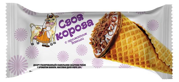 

Десерт глазированный в вафельном рожке Своя корова с ароматом ванили 20% 60 г