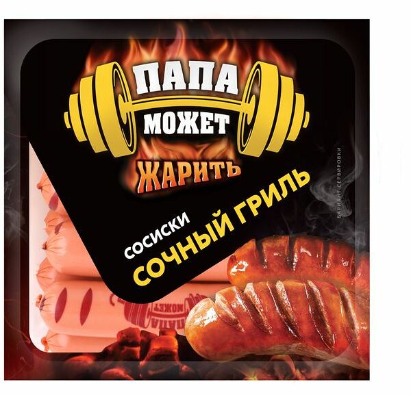 Сосиски Папа может Сочный Гриль варёные категории В, 410г