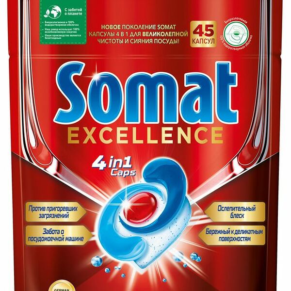 Капсулы для посудомоечной машины Сомат Excellence 4в1 45 шт