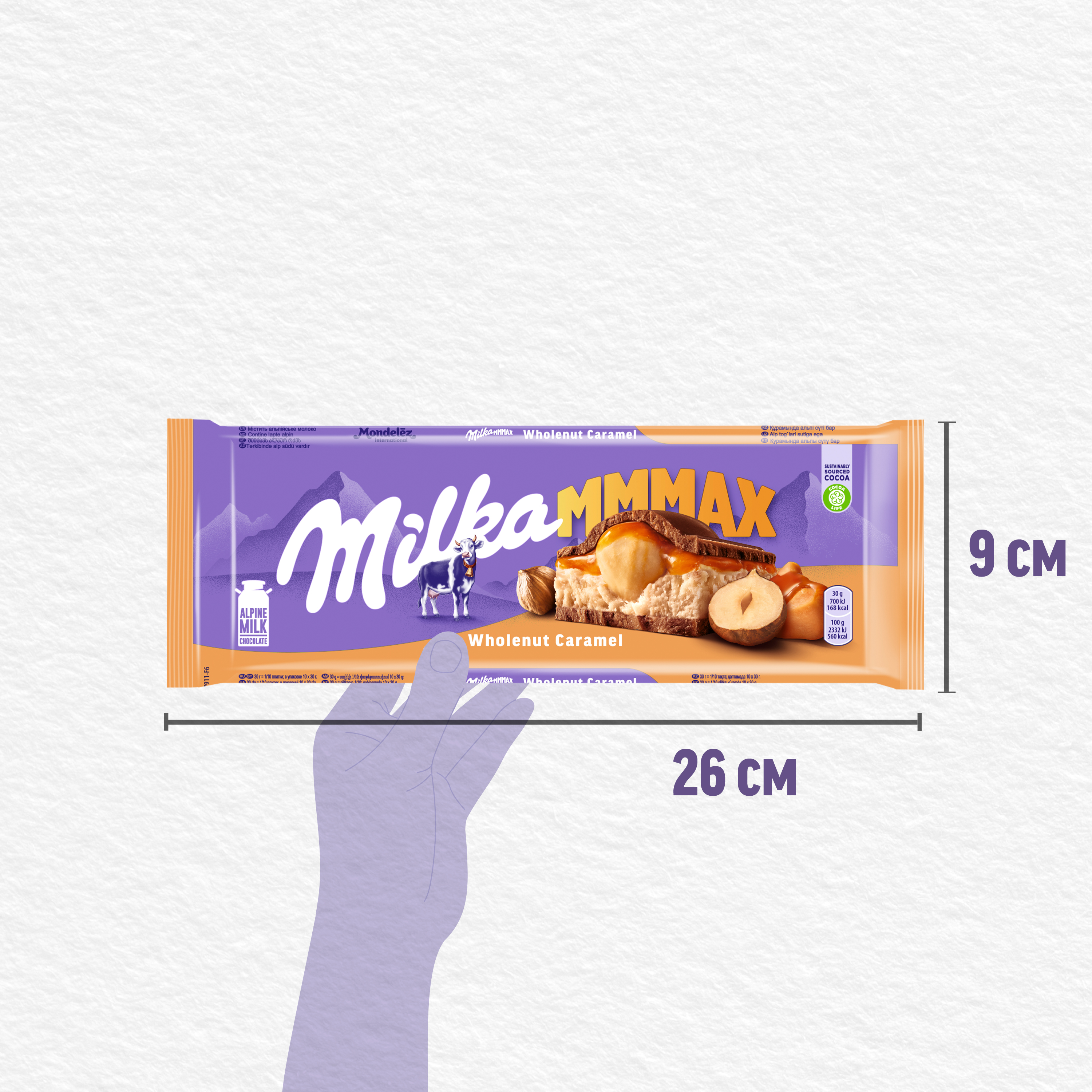 

Шоколад молочный Milka Mmmax с молочной и карамельными начинками и обжаренным цельным фундуком 300 г