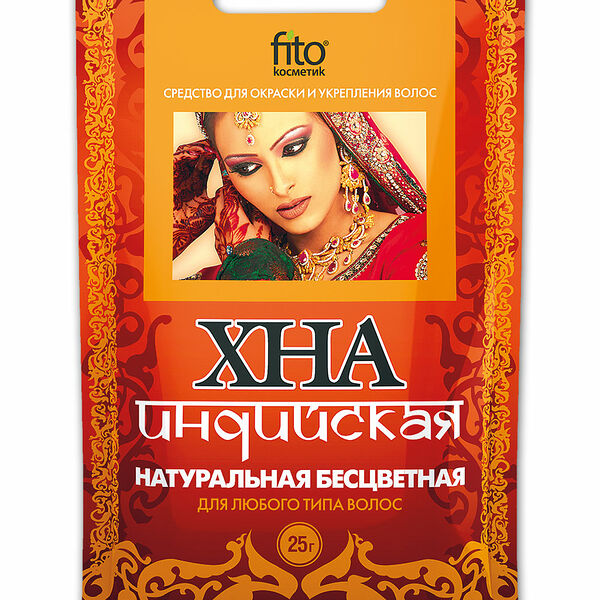 Хна Fito косметик индийская натуральная бесцветная, 25 г