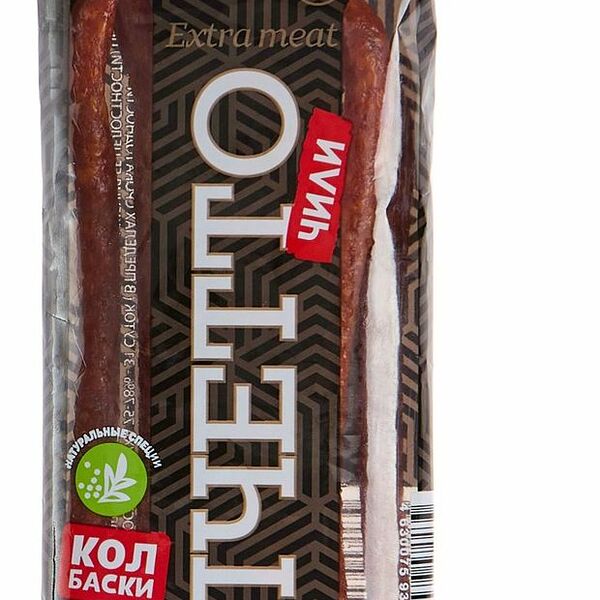 Колбаски Таврия Копчетто чили сырокопченые, 70г