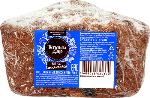 Кекс Теплый дар Столичный