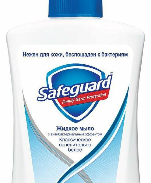 Жидкое мыло Safeguard Классическое Ослепительно Белое, 225мл