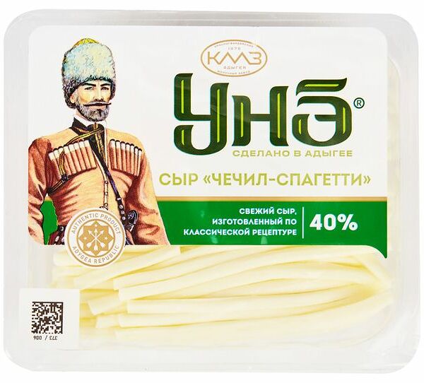 Сыр рассольный Красногвардейские сыры Чечил-спагетти 40% БЗМЖ