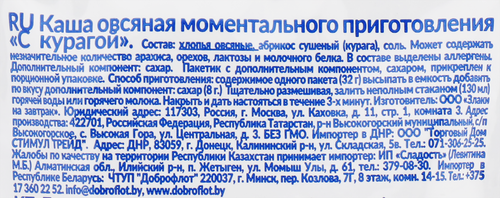 

Каша овсяная Matti с курагой 40 г