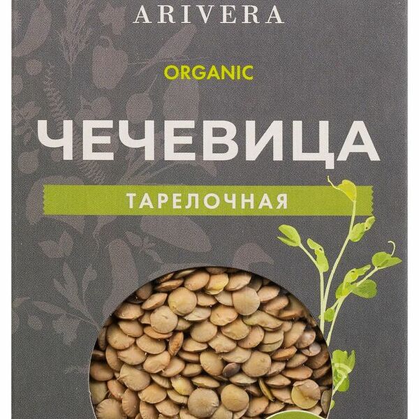 Чечевица тарелочная Arivera