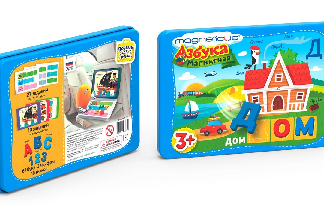 

Азбука магнитная с заданиями