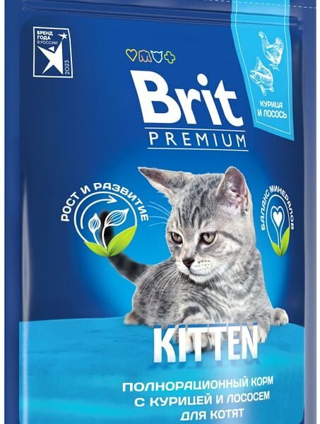Сухой корм для котят Brit Premium с курицей 0.8кг