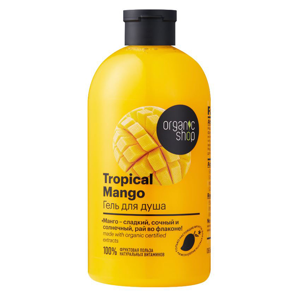 

Гель для душа Organic Shop Tropical Mango 500 мл