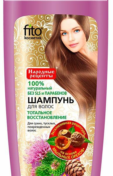 Шампунь для волос Народные рецепты Репейный с кедровым маслом