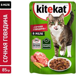 Влажный корм для кошек Kitekat с сочными кусочками говядины в желе 85г