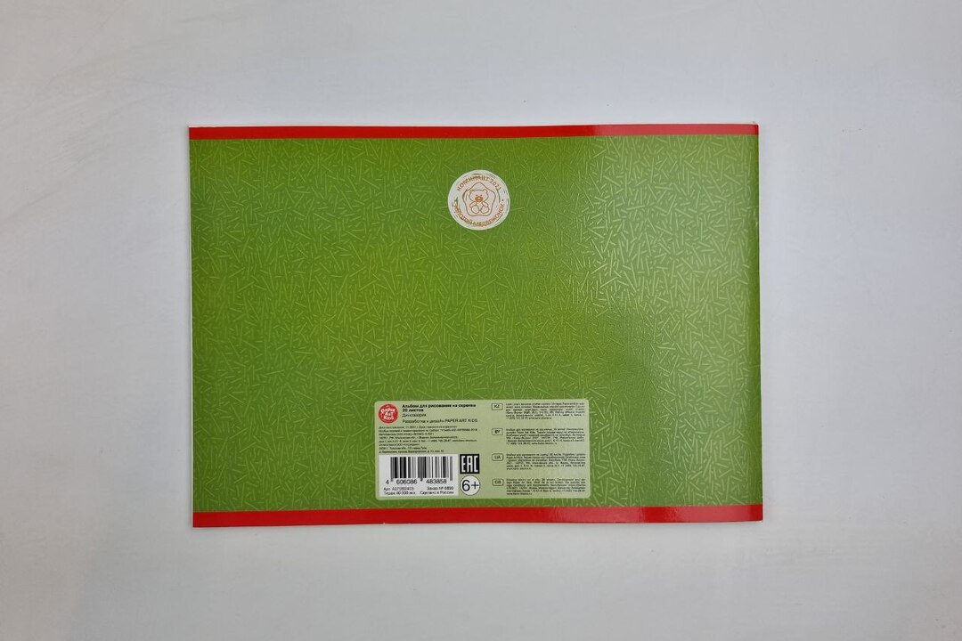 

Альбом для рисования Listoff Динозаврик на скрепке 20 листов, 154г