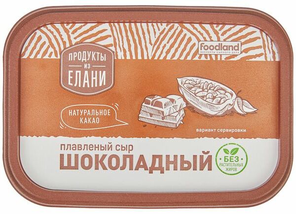 Сыр плавленый шоколадный Продукты из Елани