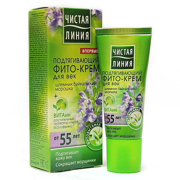 Чистая Линия Крем для век от 55 лет Шлемник и морошка 