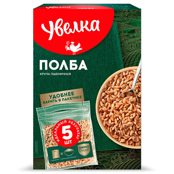 Крупа полба Увелка пшеничная, 5 пакетиков × 80 г 