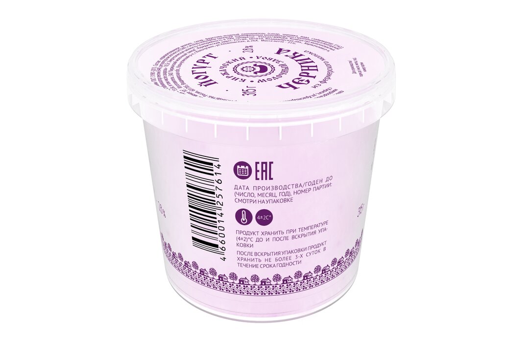 

Йогурт Киржачский молочный завод черника 2,8%