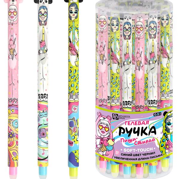 Ручка гелевая Пиши-стирай арт. 62564 /30 Кигруми