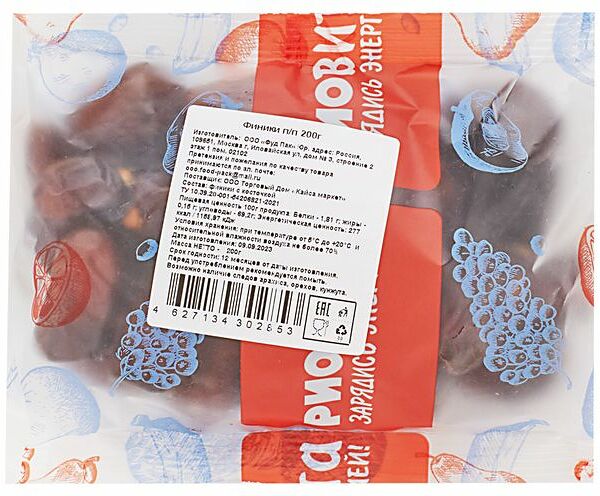 Финики с косточкой