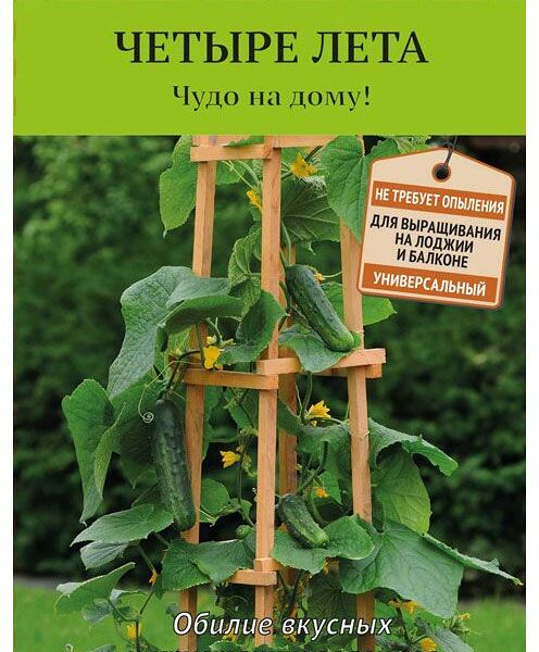 Семена Огурец Поиск Подарок, 5шт.