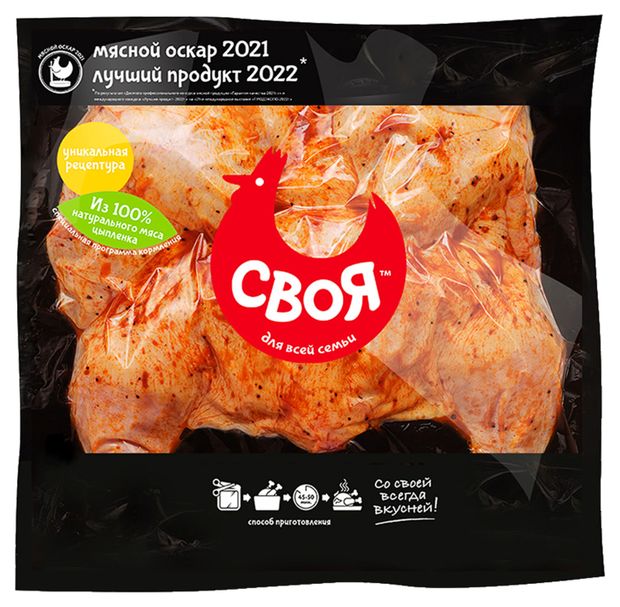 

Цыплёнок табака Своя