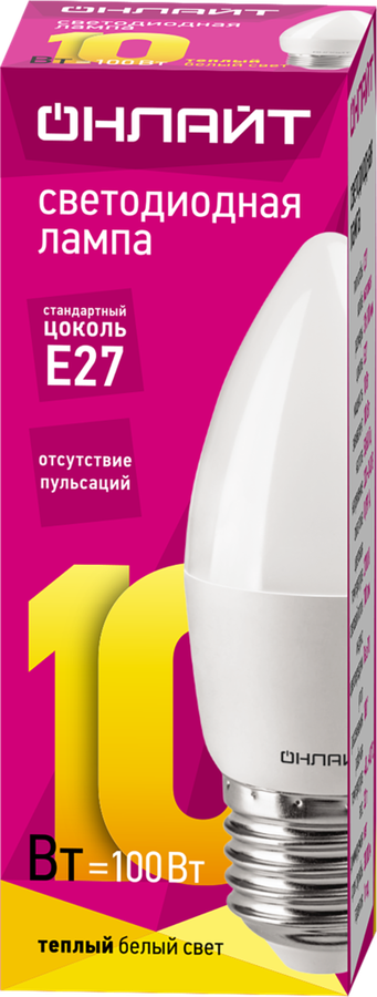 

Лампа светодиодная Онлайт Свеча 10Вт, E27, теплый