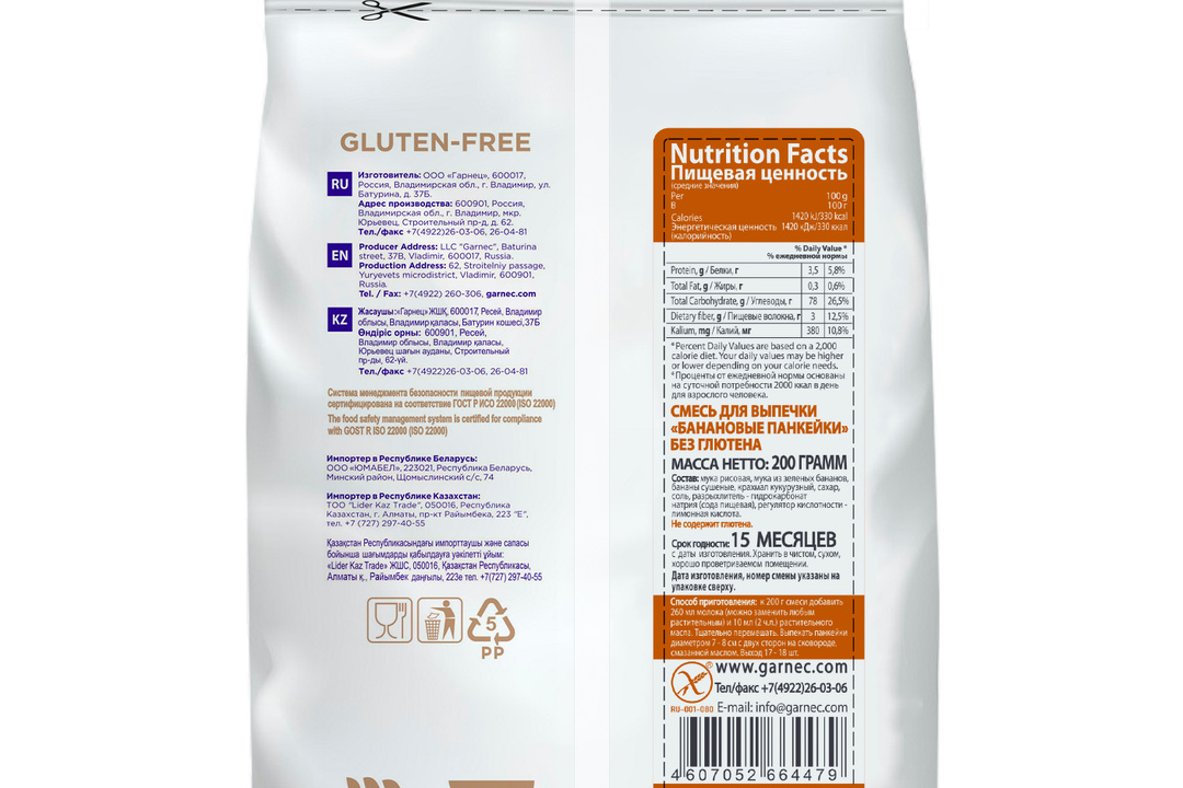 

Смесь для выпечки Garnec Банановые панкейки без глютена