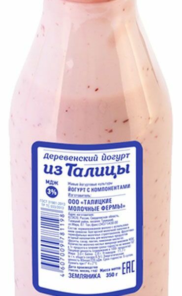 Йогурт питьевой Из Талицы Деревенский Земляника 3% 350 г